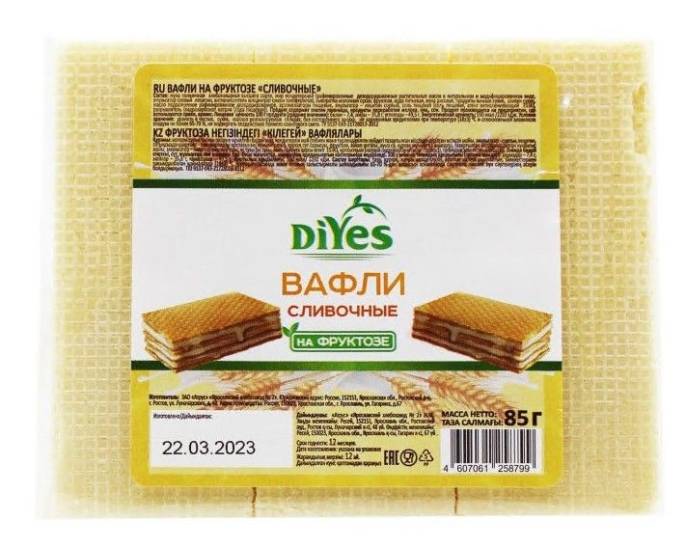 Вафли ДиYES Сливочные на фруктозе 85г
