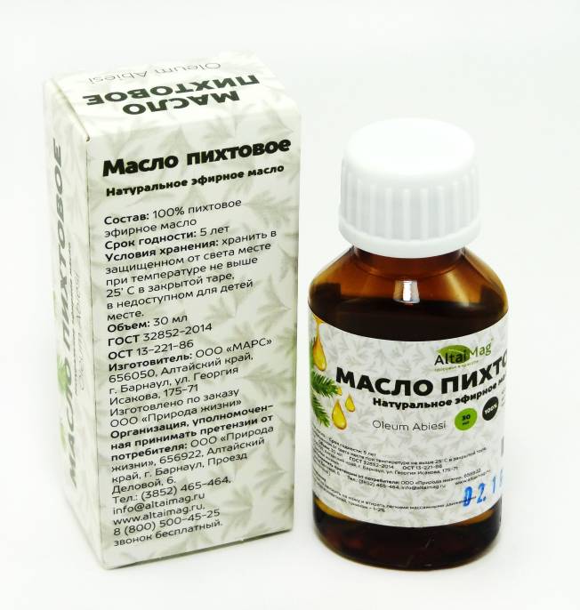 Масло пихтовое АлтайМаг 25 мл
