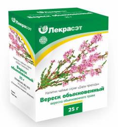 Вереск обыкновенный трава Лекра Сэт 25г