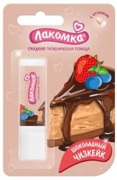 Помада гигиеническая Лакомка Шоколадный чизкейк Аванта 28г