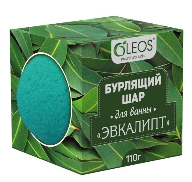 OLEOS Бурлящий шар Эвкалипт 110г