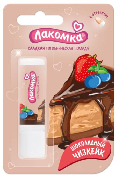 Помада гигиеническая Лакомка Шоколадный чизкейк Аванта 28г