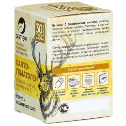 Пантогематоген с пантами марала и витамином C, 30 капс.