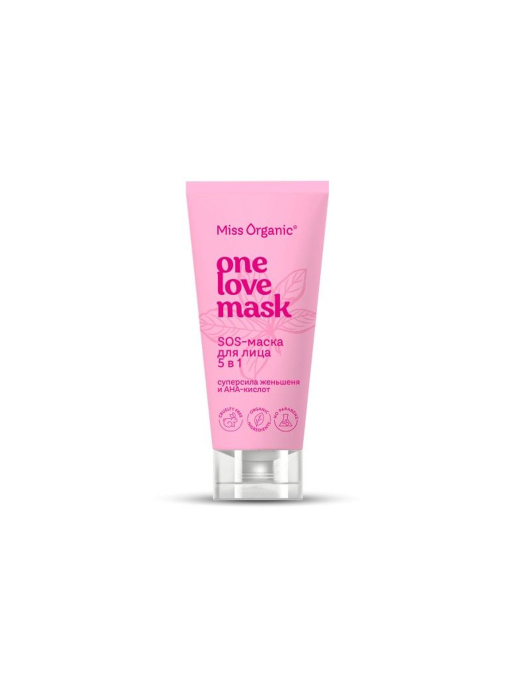Маска SOS для лица 5 в 1 One love mask Miss Organic 50мл