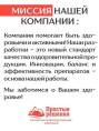Концентрат Сердце и Сосуды БАД Алтайские традиции 60 капсул