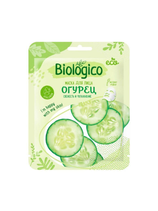 Маска для лица Biologico тканевая Свежесть и увлажнение