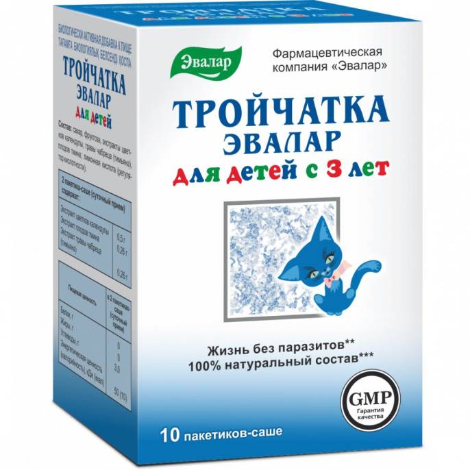 Тройчатка для детей 10 саше