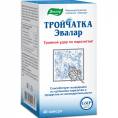 Тройчатка 40 капсул
