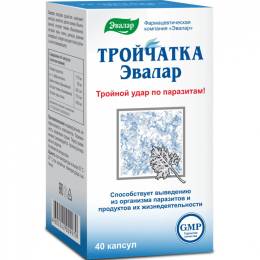 Тройчатка 40 капсул