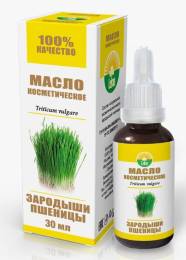 Масло косметическое Зародышей пшеницы 30мл
