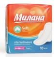 Прокладки Милана Ultra Soft Super 10шт