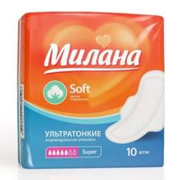 Прокладки Милана Ultra Soft Super 10шт