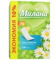 Прокладки Милана Classic Soft deo Летние Травы 40шт