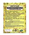 Фиточай Противопростудный с липовым цветом 50г
