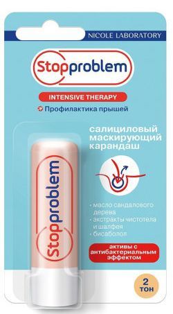 СТОППРОБЛЕМ Карандаш салициловый для проблемной кожи маскирующий