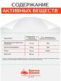 Концентрат Для вен Алтайские традиции 60капс