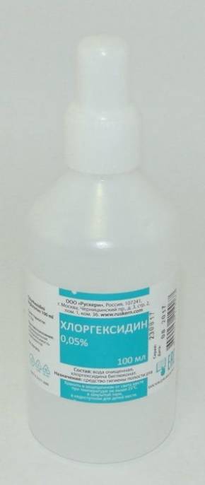 Хлоргексидин 005% флакон 100 мл 10 шт