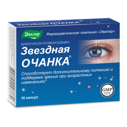 Звездная очанка 30 капсул