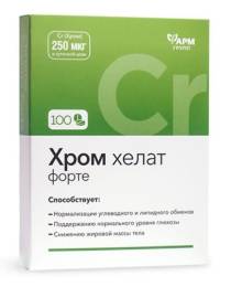Хром Хелат форте Фармгрупп №100