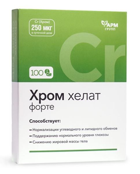 Хром Хелат форте Фармгрупп №100