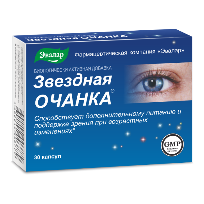 Звездная очанка 30 капсул