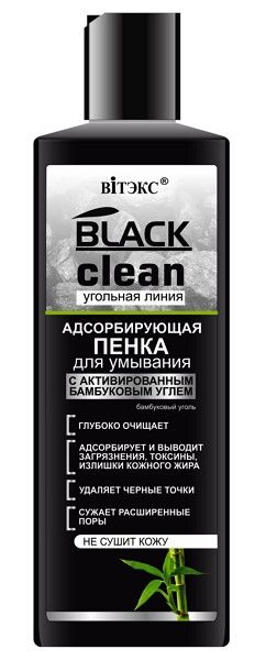 BLACK CLEAN ПЕНКА для умывания адсорбирующая 200мл