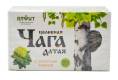 Чага Алтая с золотым корнем чайный напиток 20 пакетиков по 2г