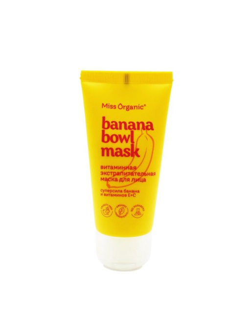 Маска для лица Витаминная экстра питательная Banana bowl mask Miss Organic 50мл