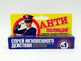 Антиполицай спрей дезодорант освежитель для полости рта 10мл