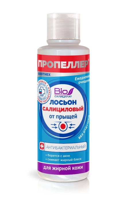Лосьон от прыщей Салициловый для жирной кожи 100мл