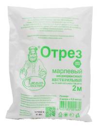 Марлевый отрез Емельян Савостин 200см на 90 см