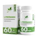 L Глютамин 500мг NaturalSupp №60капс