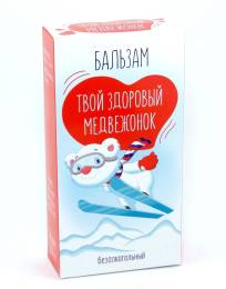 Бальзам Твой Здоровый Медвежонок для детей 250мл