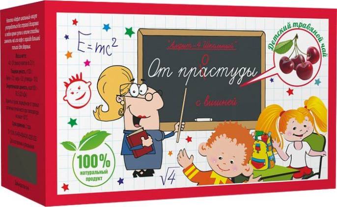 Алфит Школьный №4 Противопростудный 20 пакетиков х 2г
