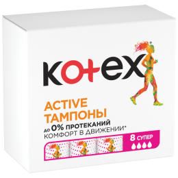 Тампоны Kotex Котекс Эктив супер №8