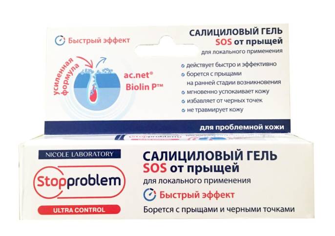 СТОППРОБЛЕМ ULTRA Гель салициловый SOS