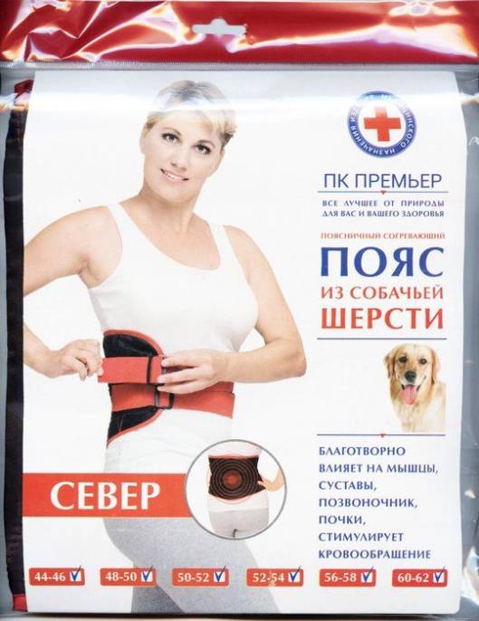 Пояс из собачьей шерсти Север размер универсальный