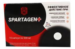 Spartagen для мужской силы 10 капсул