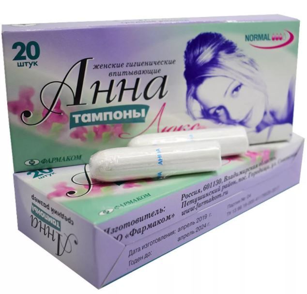 Тампоны Анна Люкс №20