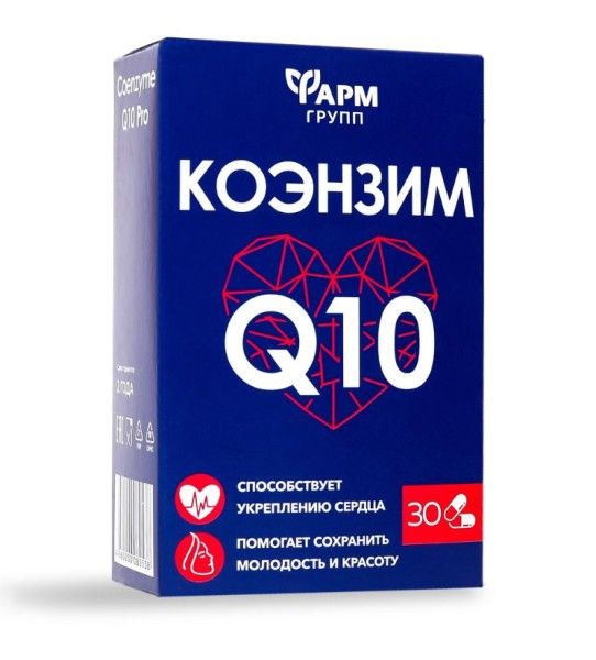 Коэнзим Q10 Фармгрупп №30