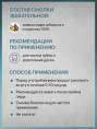 Смолка жевательная живица кедровая