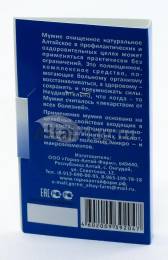 Мумие Горно Алтайское 5г