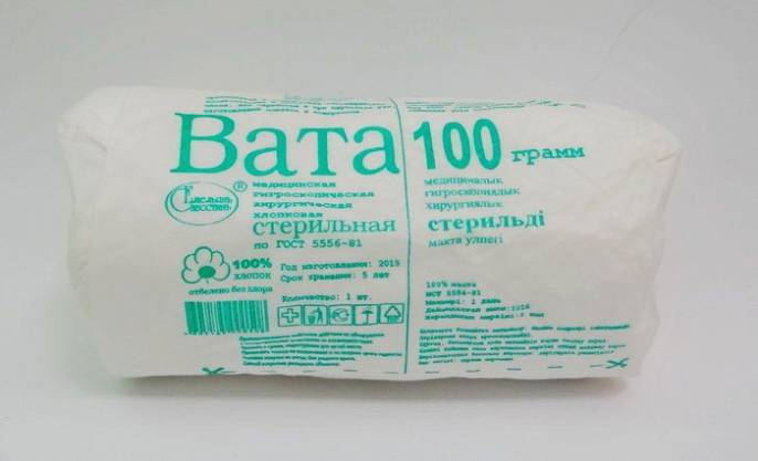 Вата хирургическая стерильная 100г