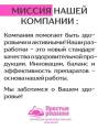 Концентрат Зрение Алтайские Традиции №60