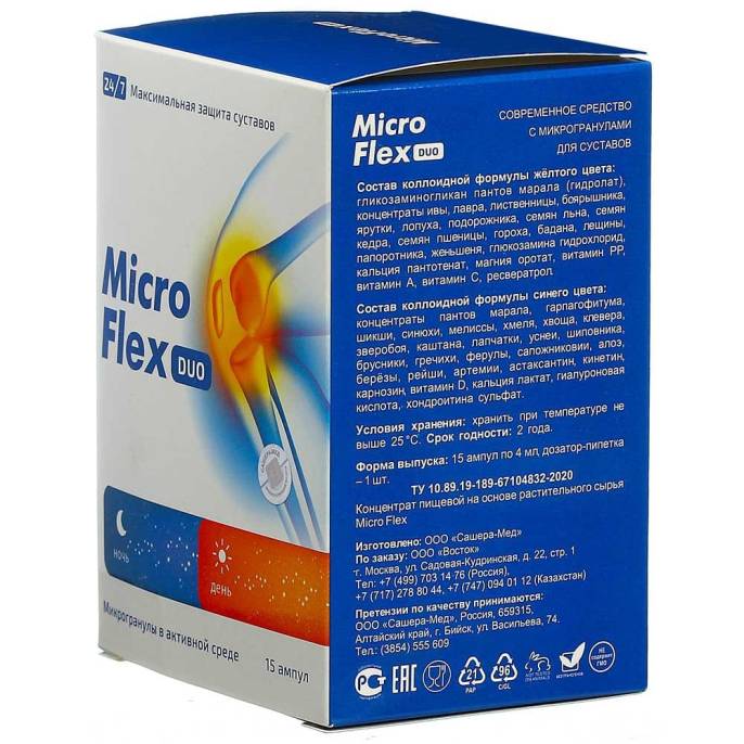 MicroFlex DUO для костей и суставов, 15 ампул
