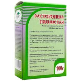 Расторопша пятнистая, 100 гр.