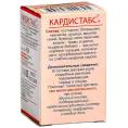 Растительное драже «Кардистабс+» для сердца, 60 гр.