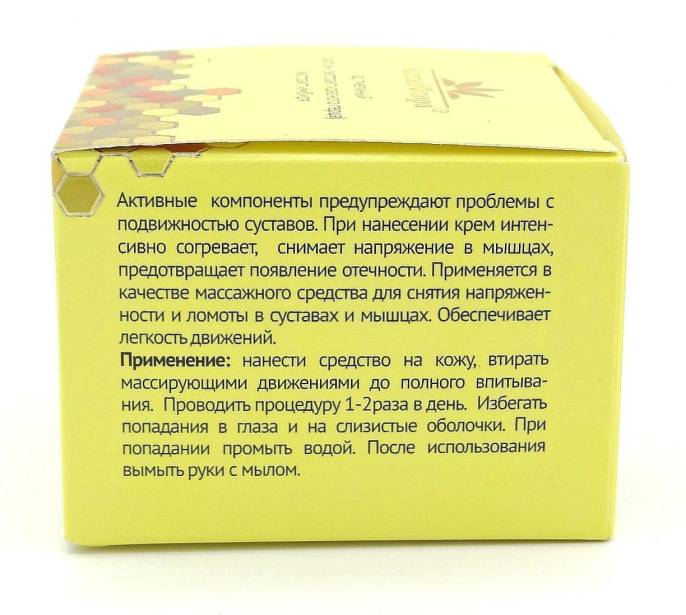 Крем Пчелиный для тела Алтайфлора 75мл