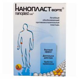 Пластырь Нанопласт форте обезболивающий противовоспалительный 9x12см №3