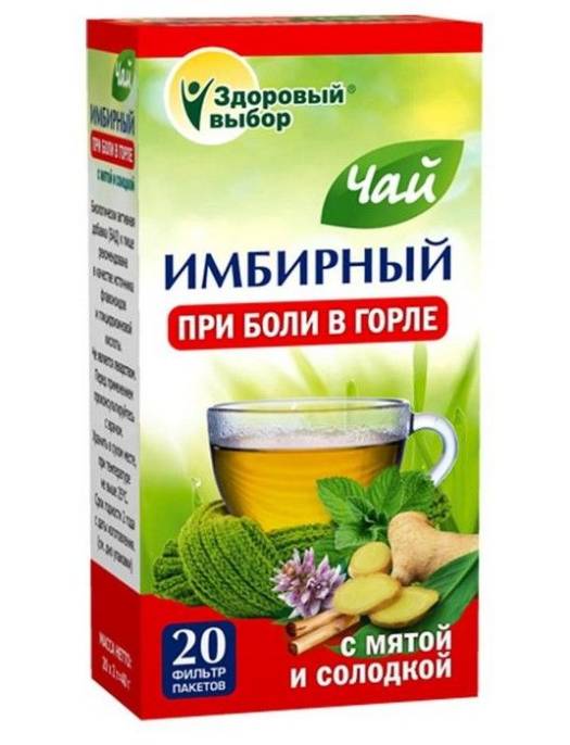 Имбирный чай при боли в горле с мятой и солодкой 20 пакетиков по 2г